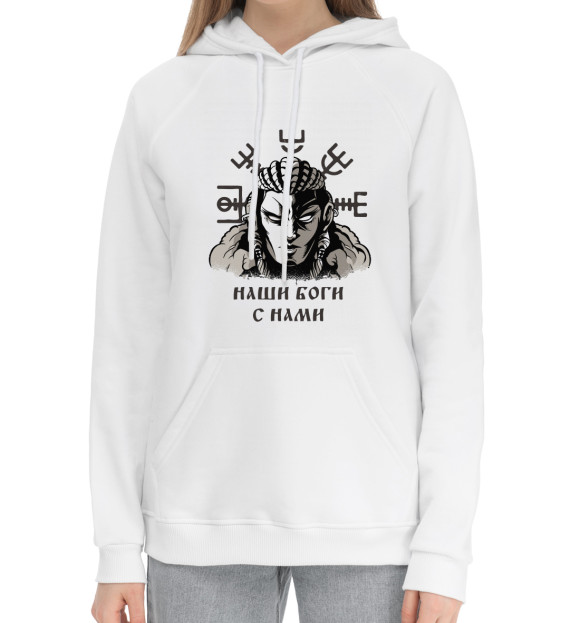 Женский хлопковый худи с изображением Наши боги с нами цвета Белый