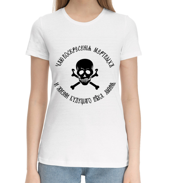 Женская хлопковая футболка с изображением Баклановский значек цвета Белый