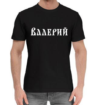 Хлопковая футболка для мальчиков Валерий / Славянский Стиль