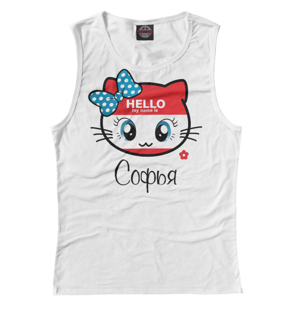 Майка для девочки с изображением Hello my name is Софья цвета Белый
