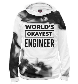 Мужское худи World's okayest Engineer (дым)