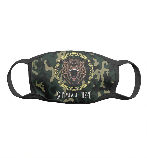 Маска тканевая с изображением Медведь воин цвета Белый