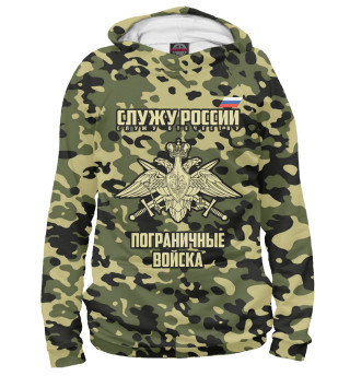 Пограничные Войска