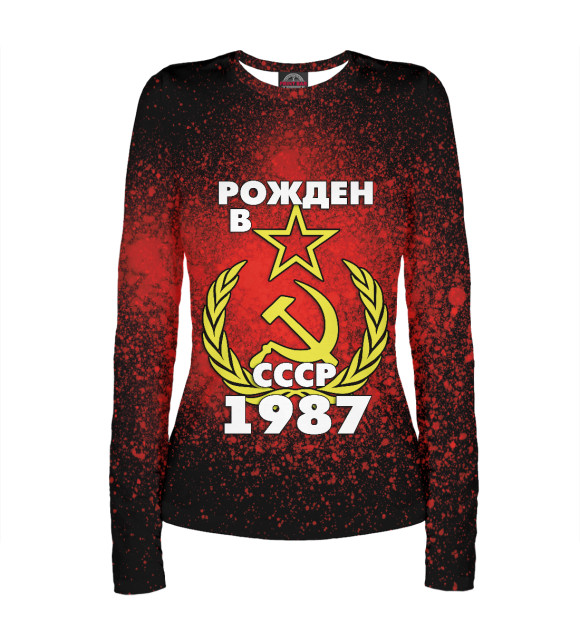 Женский лонгслив с изображением Рожден в СССР 1987 цвета Белый