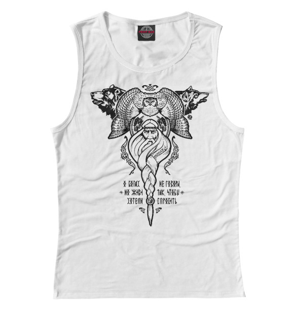 Майка для девочки с изображением Велес о богах цвета Белый