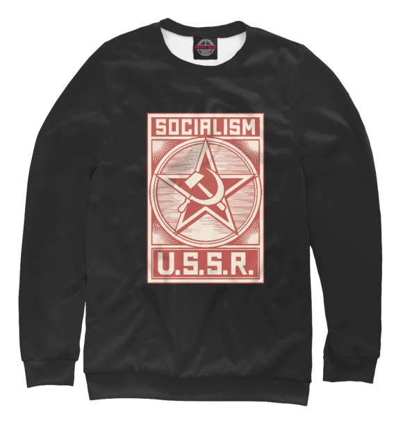 Свитшот для девочек с изображением USSR цвета Белый