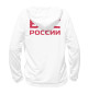 Женское худи ВКС (белый фон)