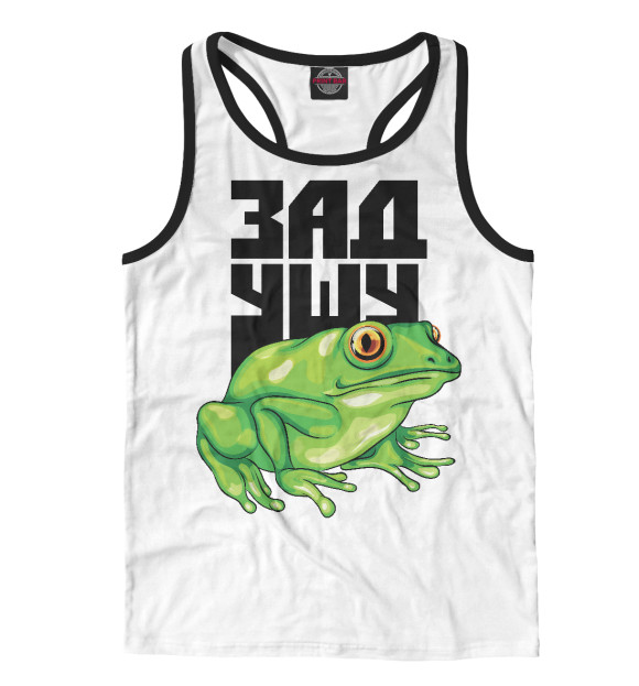 Мужская майка-борцовка с изображением Лягушка душитель цвета Белый