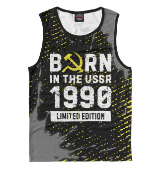 Майка для мальчика Born In The USSR 1990 Limited Edition