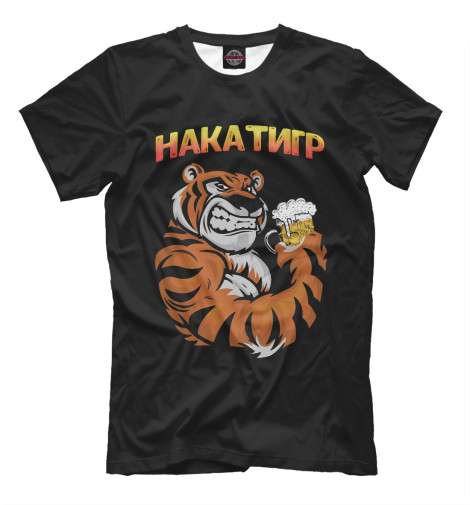 футболки print bar тигр накатигр Футболки Print Bar Тигр - Накатигр