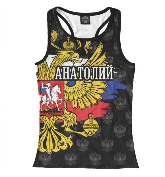 Женская майка-борцовка с изображением Анатолий (герб России) цвета Белый