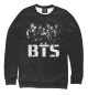 Мужской свитшот BTS