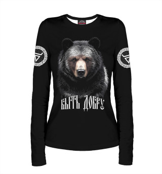 Благородный медведь Велес