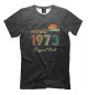 Футболка для мальчиков Retro Vintage 1973 Original