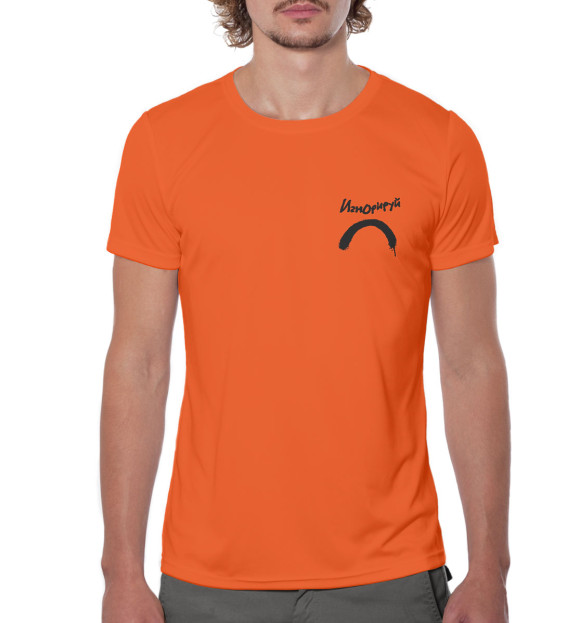 Мужская футболка с изображением Приятный Ильдар цвета Белый