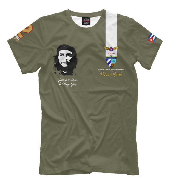 Мужская футболка с изображением FAR (Cuban Air Forces) цвета Белый