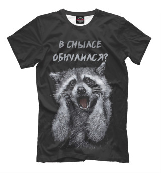 В смысле обнулился?