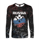 Мужской лонгслив RUSSIA