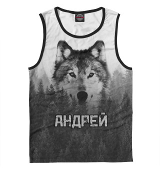 Волк над лесом - Андрей