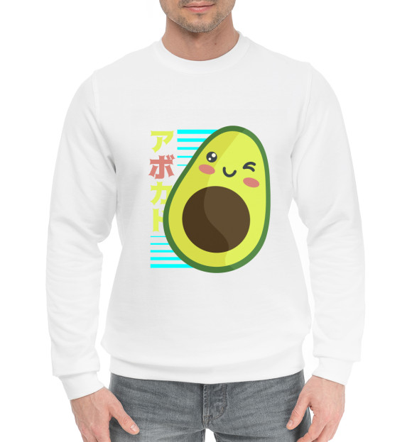 Мужской хлопковый свитшот с изображением Kawaii Anime Avocado цвета Белый