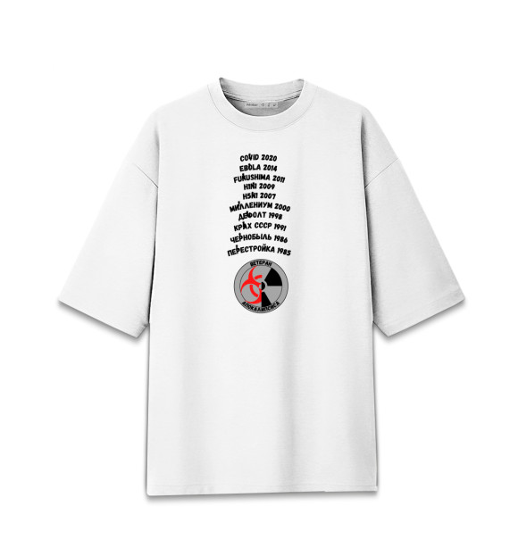 Женская футболка оверсайз с изображением Ветеран Апокалипсиса цвета Белый