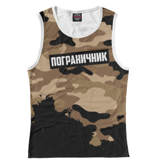 Пограничные Войска