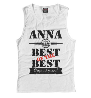 Анна Best of the best