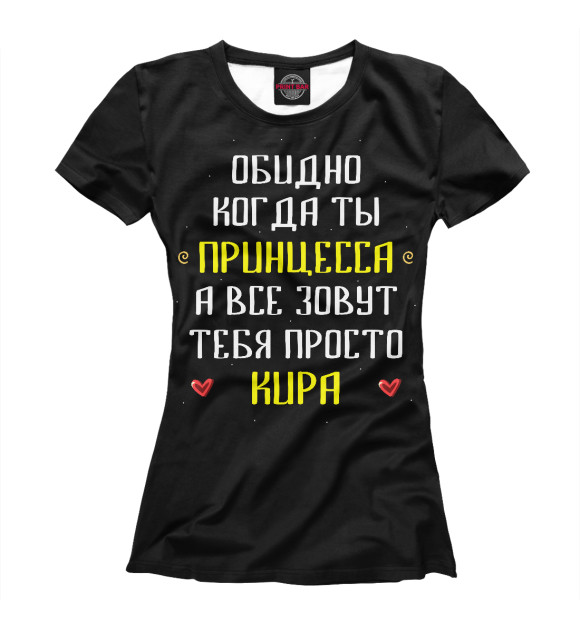 Футболка для девочек с изображением Кира цвета Белый
