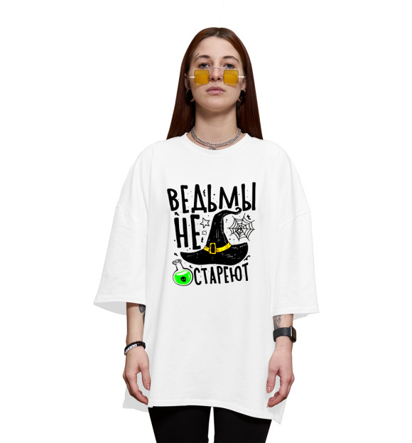 Женская футболка оверсайз с изображением Ведьмы не стареют цвета Белый