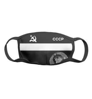 СССР
