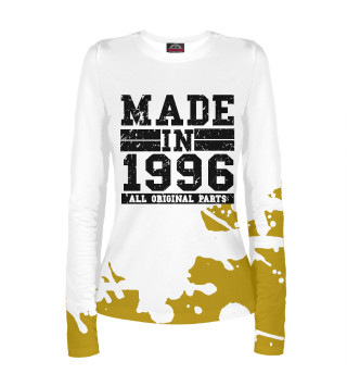 Женский лонгслив Made in 1996