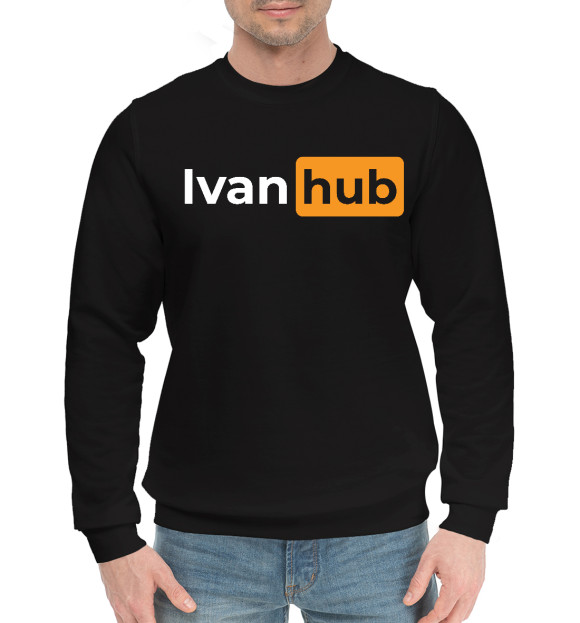 Мужской хлопковый свитшот с изображением Ivan - Hub цвета Черный