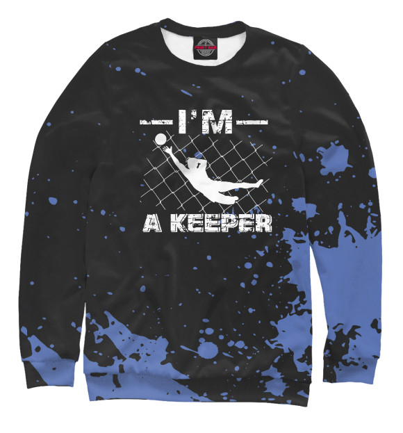 Свитшот для мальчиков с изображением I’m a Keeper – Soccer цвета Белый