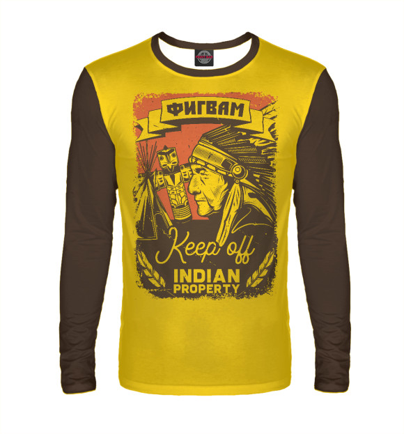 Мужской лонгслив с изображением Фиг Вам цвета Белый