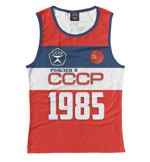 Майка для девочки с изображением Рожден в СССР 1985 год цвета Белый