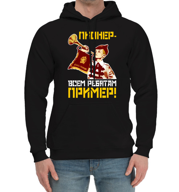Мужской хлопковый худи с изображением Пионер- всем ребятам пример! цвета Черный