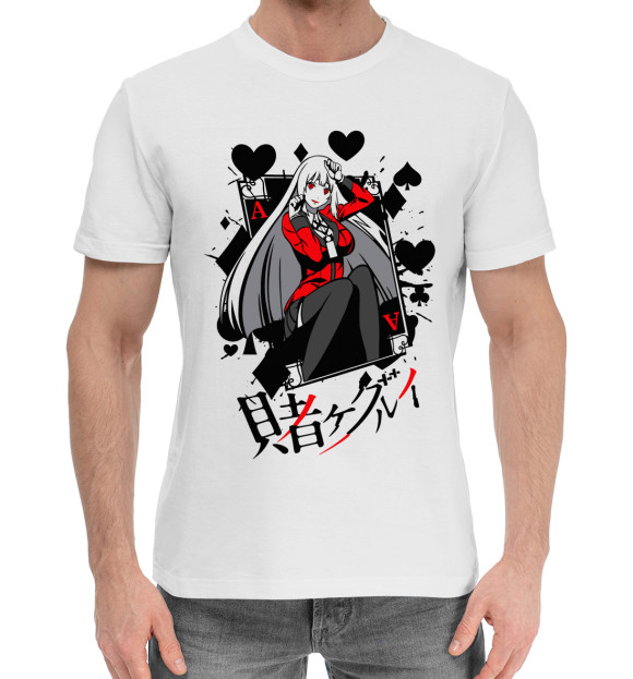 Мужская хлопковая футболка с изображением Kakegurui Безумный азарт цвета Белый