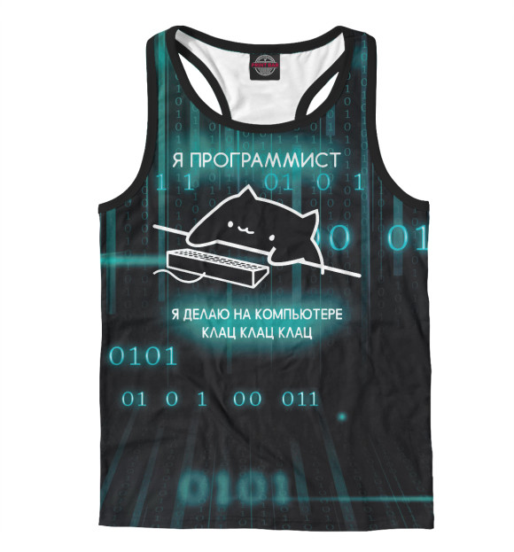 Мужская майка-борцовка с изображением Кот программист. цвета Белый