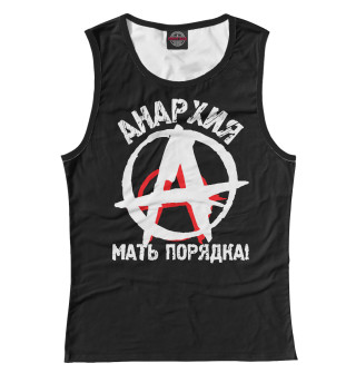 Летов анархия