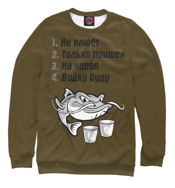 Свитшот для девочек с изображением Ответы рыбака! цвета Белый