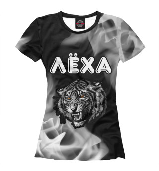 Женская футболка Лёха - Тигр