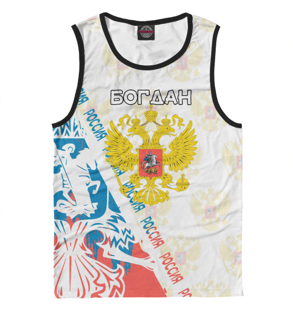 Майка для мальчика с изображением Символика РФ БОГДАН цвета Белый