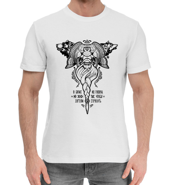 Мужская хлопковая футболка с изображением Велес о богах цвета Белый