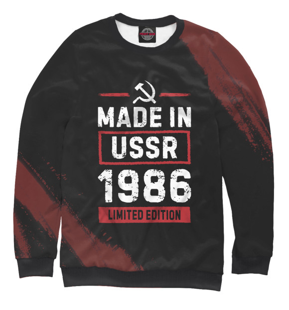 Женский свитшот с изображением Made In 1986 USSR цвета Белый