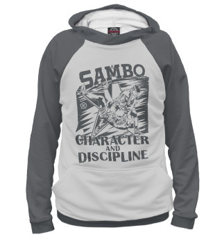 Мужское худи Самбо - Character and discipline