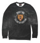 Мужской свитшот Muay Thai Boxing Grizzly