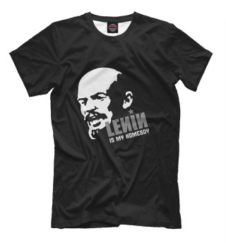 Мужская футболка LENIN is my homeboy