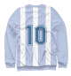 Свитшот для девочек Maradona