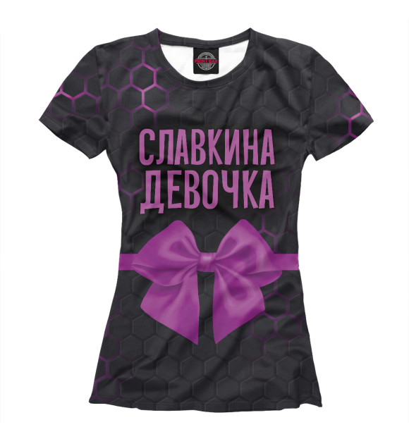 Женская футболка с изображением Славкина девочка цвета Белый