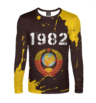  1982 + СССР